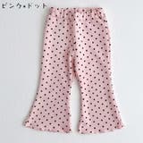 ロングパンツ フレアパンツ 子供 | PlusNao | 詳細画像6