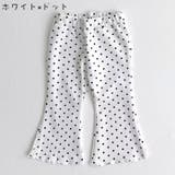 ロングパンツ フレアパンツ 子供 | PlusNao | 詳細画像7