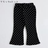 ロングパンツ フレアパンツ 子供 | PlusNao | 詳細画像8