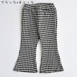ロングパンツ フレアパンツ 子供 | PlusNao | 詳細画像9