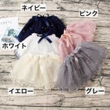 チュチュスカート チュールスカート レーススカート | PlusNao | 詳細画像19