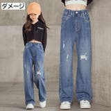 ロングパンツ デニムパンツ ジーンズ | PlusNao | 詳細画像14