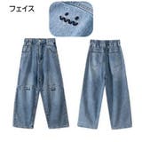 ロングパンツ デニムパンツ ジーンズ | PlusNao | 詳細画像15