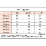 ロングパンツ 長ズボン 部屋着 | PlusNao | 詳細画像15