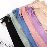 ロングパンツ 長ズボン 部屋着 | PlusNao | 詳細画像9