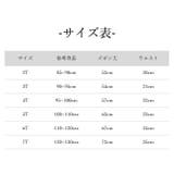 スウェットパンツ ロングパンツ キッズ | PlusNao | 詳細画像9 