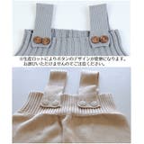 ベビー服 オーバーオール ニットソー | PlusNao | 詳細画像17 