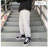ロングパンツ スウェットパンツ メンズ | PlusNao | 詳細画像19