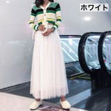 ロングスカート チュールスカート レディース | PlusNao | 詳細画像14