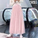 ロングスカート チュールスカート レディース | PlusNao | 詳細画像17