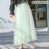 ロングスカート チュールスカート レディース | PlusNao | 詳細画像18