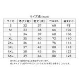 付け裾 つけ裾 フェイクレイヤードシャツ | PlusNao | 詳細画像20