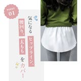 付け裾 つけ裾 フェイクレイヤードシャツ | PlusNao | 詳細画像3