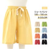 ショートパンツ キッズ ウエスト | PlusNao | 詳細画像1
