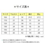 ショートパンツ キッズ ウエスト | PlusNao | 詳細画像19