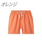 ショートパンツ キッズ ウエスト | PlusNao | 詳細画像3