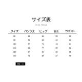 パンツ デニム キッズ | PlusNao | 詳細画像18