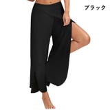 ヨガパンツ ダンス用パンツ ロングパンツ | PlusNao | 詳細画像4