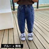 ロングパンツ デニムパンツ 裏起毛 | PlusNao | 詳細画像6