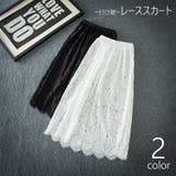 付け裾 つけ裾 レーススカート | PlusNao | 詳細画像1