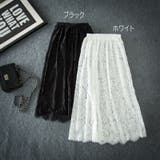 付け裾 つけ裾 レーススカート | PlusNao | 詳細画像11