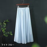 ロングスカート フレアスカート マキシ丈 | PlusNao | 詳細画像14