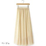 ロングスカート フレアスカート マキシ丈 | PlusNao | 詳細画像7