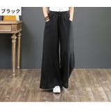 ロングパンツ ワイドパンツ レディース | PlusNao | 詳細画像14