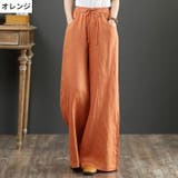 ロングパンツ ワイドパンツ レディース | PlusNao | 詳細画像16
