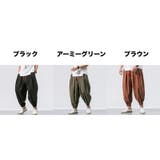サルエルパンツ ハーレムパンツ ロングパンツ | PlusNao | 詳細画像10
