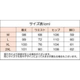 サルエルパンツ ハーレムパンツ ロングパンツ | PlusNao | 詳細画像11