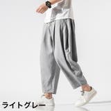 サルエルパンツ ハーレムパンツ ワイドパンツ | PlusNao | 詳細画像17 