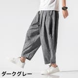 サルエルパンツ ハーレムパンツ ワイドパンツ | PlusNao | 詳細画像18 