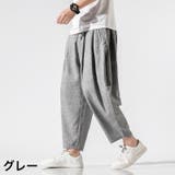 サルエルパンツ ハーレムパンツ ワイドパンツ | PlusNao | 詳細画像19 