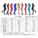 スキニーパンツ レギンスパンツ ハイウエスト | PlusNao | 詳細画像6