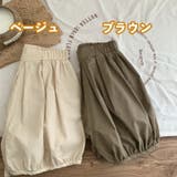 ハーフパンツ カボチャパンツ 子供 | PlusNao | 詳細画像9