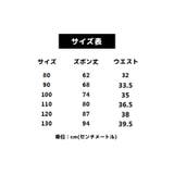 オーバーオール サロペット 長ズボン | PlusNao | 詳細画像7