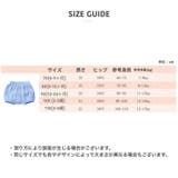 ブルマパンツ かぼちゃパンツ ベビー | PlusNao | 詳細画像10