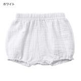 ブルマパンツ かぼちゃパンツ ベビー | PlusNao | 詳細画像5