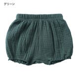 ブルマパンツ かぼちゃパンツ ベビー | PlusNao | 詳細画像7