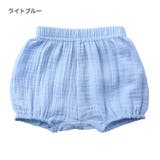 ブルマパンツ かぼちゃパンツ ベビー | PlusNao | 詳細画像8