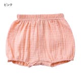 ブルマパンツ かぼちゃパンツ ベビー | PlusNao | 詳細画像9
