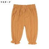 ロングパンツ 長ズボン キッズ | PlusNao | 詳細画像11