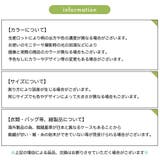 ロングパンツ 長ズボン キッズ | PlusNao | 詳細画像20