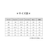 ショートパンツ ボトムス 80 | PlusNao | 詳細画像11
