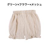 ブルマパンツ オーバーパンツ ベビー | PlusNao | 詳細画像18