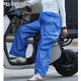 レインパンツ レインウェア 雨具 | PlusNao | 詳細画像17 