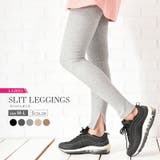 リブレギンス スリット レギンスパンツ | PlusNao | 詳細画像1