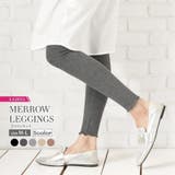 リブレギンス メロウレギンス メロウフリル | PlusNao | 詳細画像1