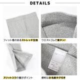 子供服 レギンス リブ | PlusNao | 詳細画像15